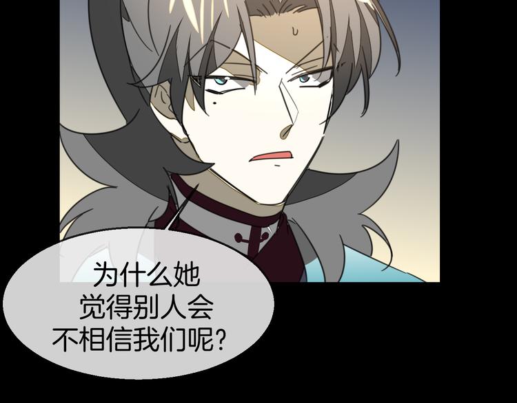第71话 红衣女子现身111