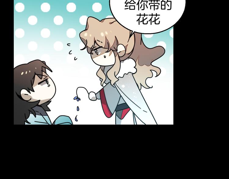 第62话 贴贴7