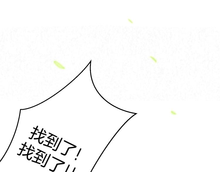 第82话 完结篇下 我回来了118
