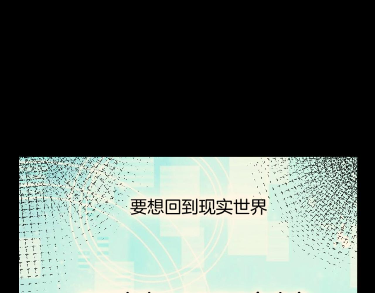 第56话 突发状况23