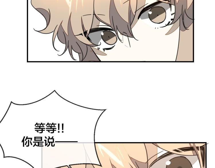 第69话 苏不笑的团队67