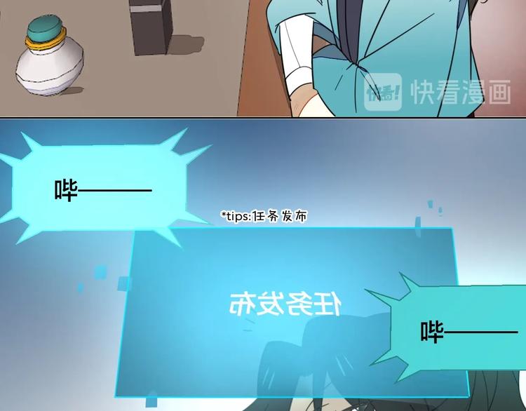 第4话 为“爱”性转22