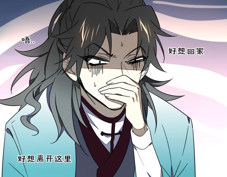 第5话 变身！46