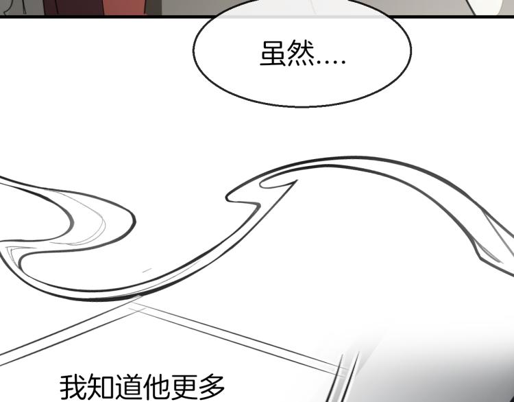第74话 真相213