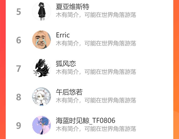 第66话 二皇子的选择137