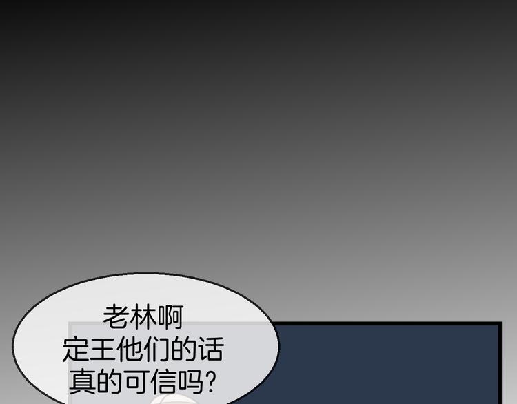 第72话 对峙33
