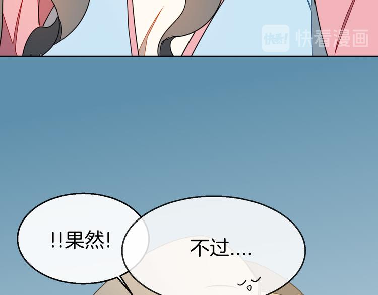 第36话 前因后果98