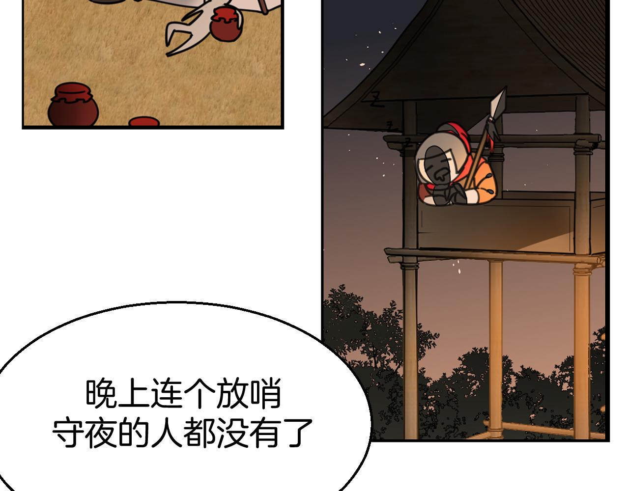 第40话 整顿军营64