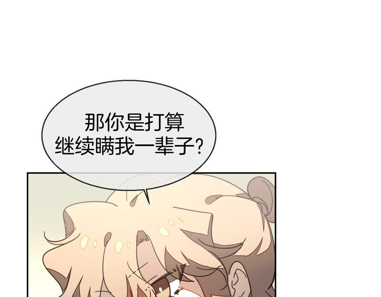 第34话 姐姐助攻76