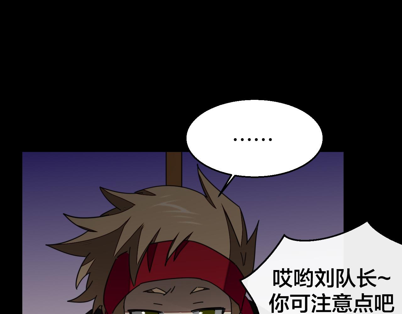 第39话 身份暴露2