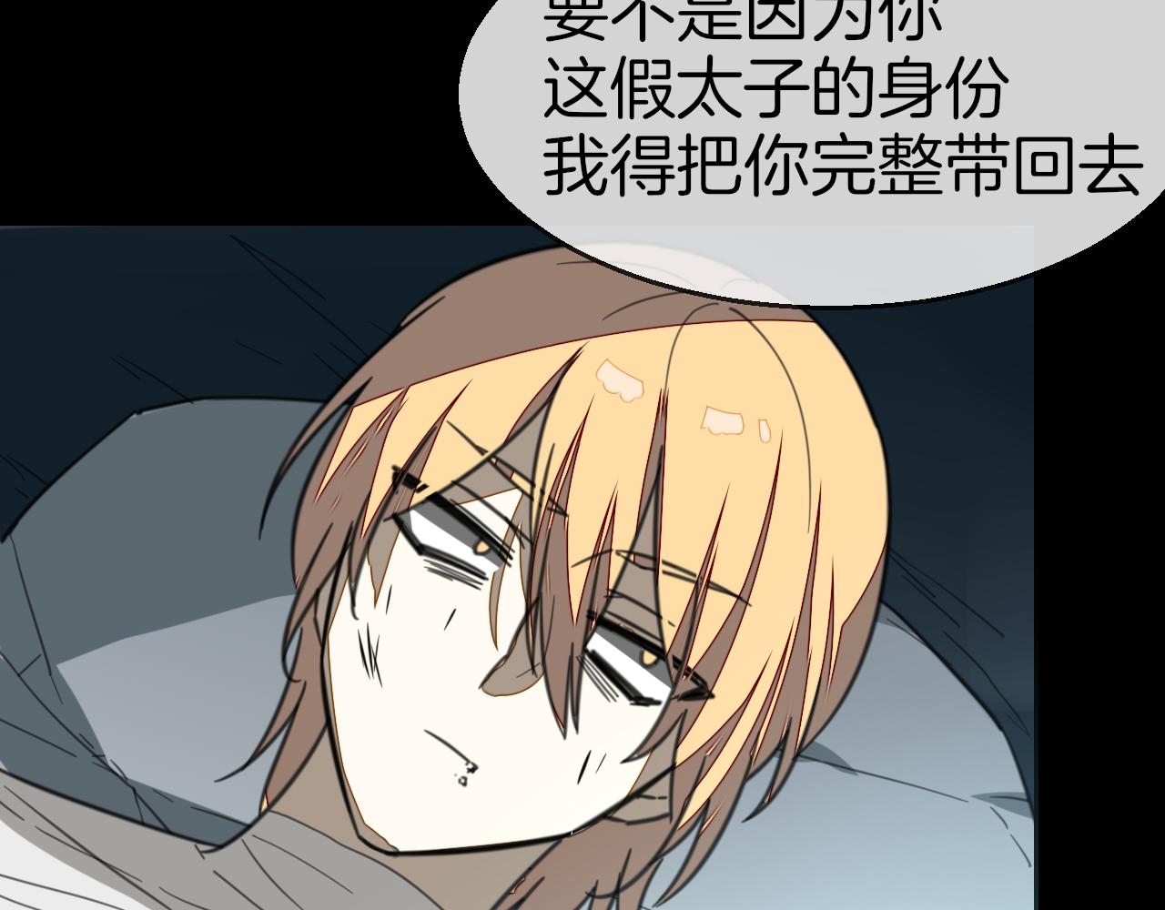 第59话 隼75