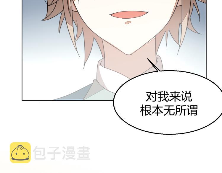 第36话 前因后果102
