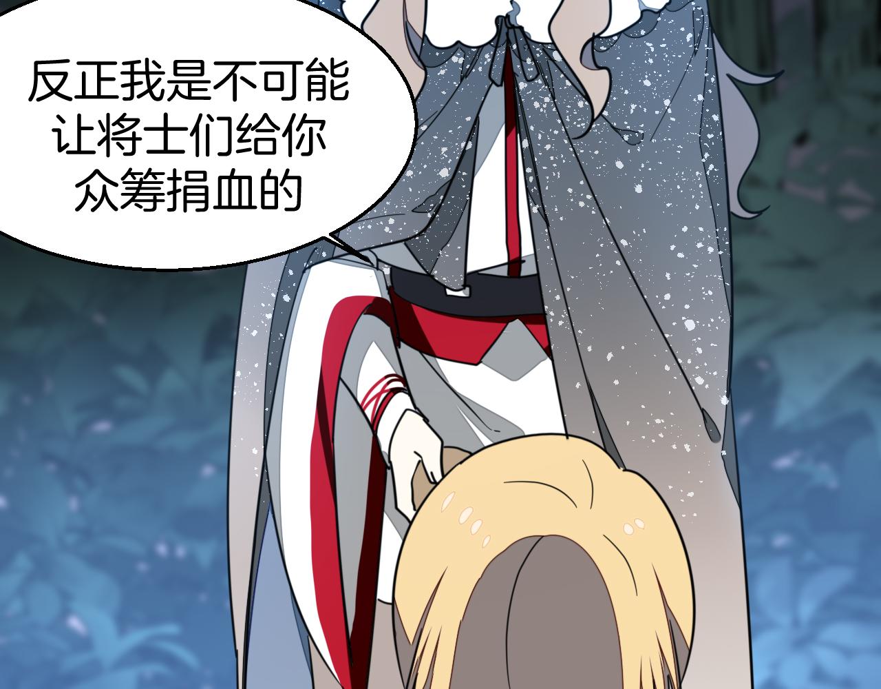 第53话 出发90