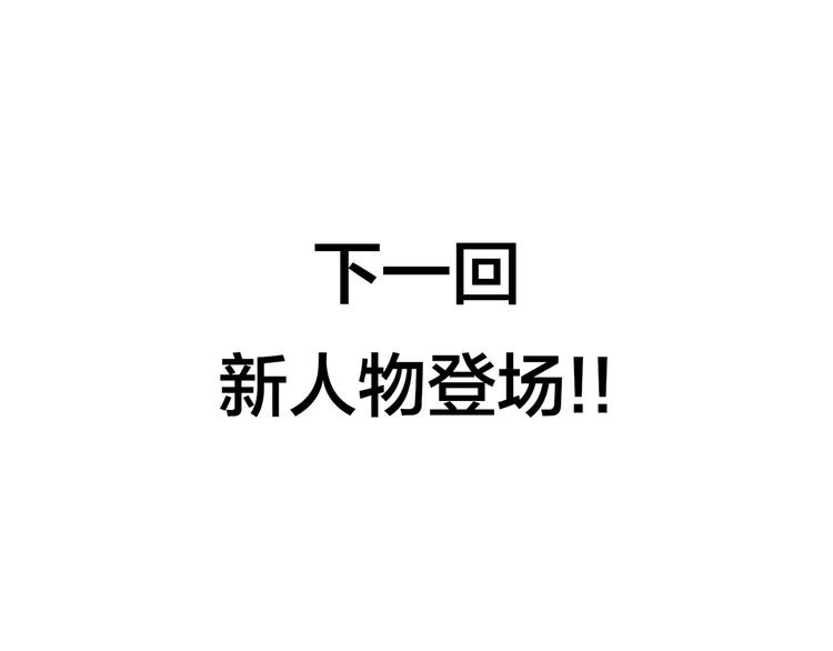第6话 变身2102