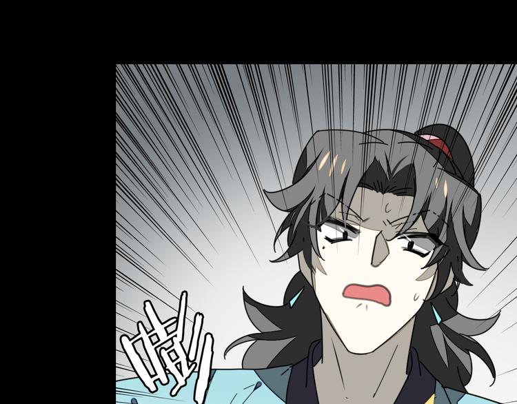 第31话 身份之谜71
