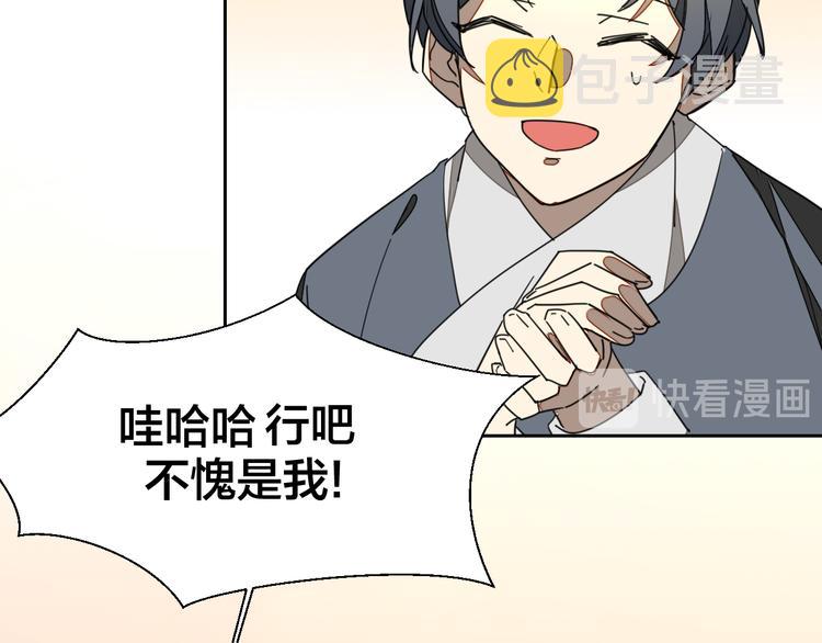 第21话 谈判12