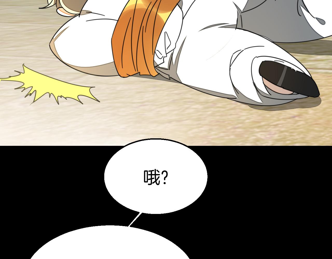 第46话 真假太子117