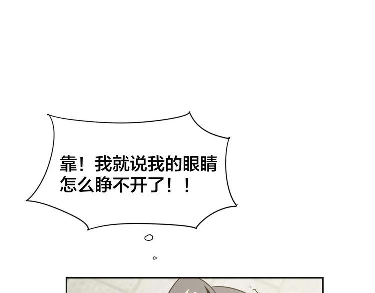 第2话 寻找意中人！10