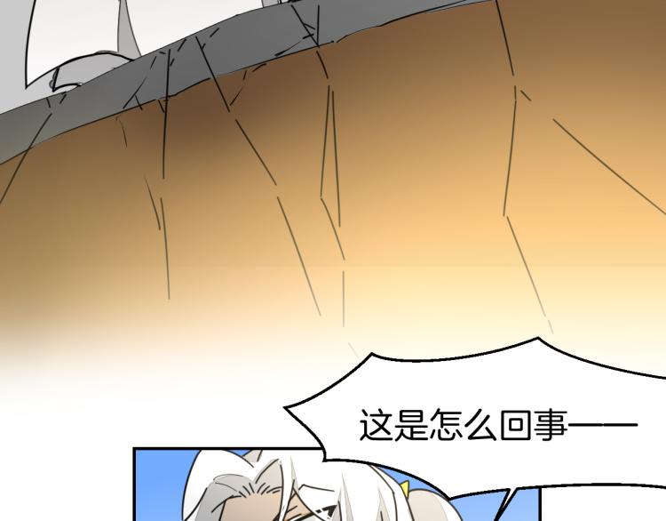 第81话 完结篇上 失踪?8