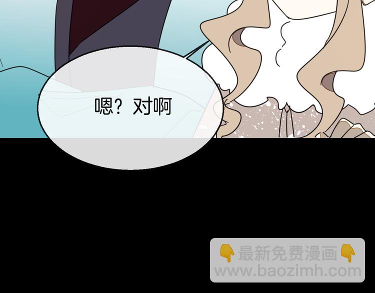 第62话 贴贴71
