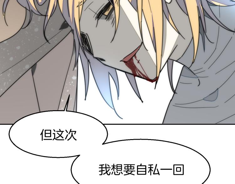 第80话 败局64