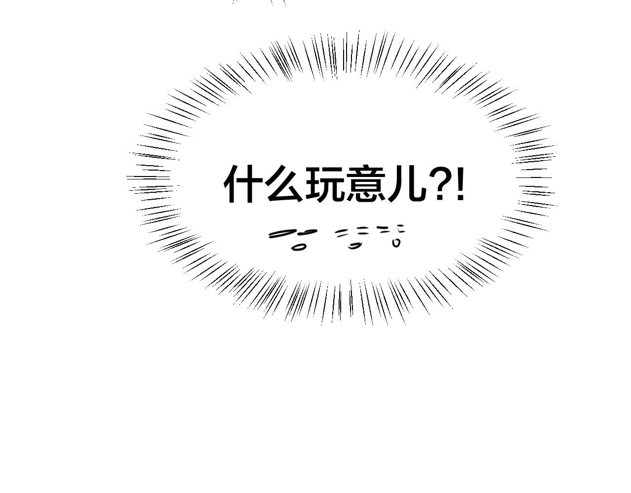 第51话 擂场突变8