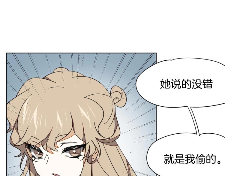第3话 误会56