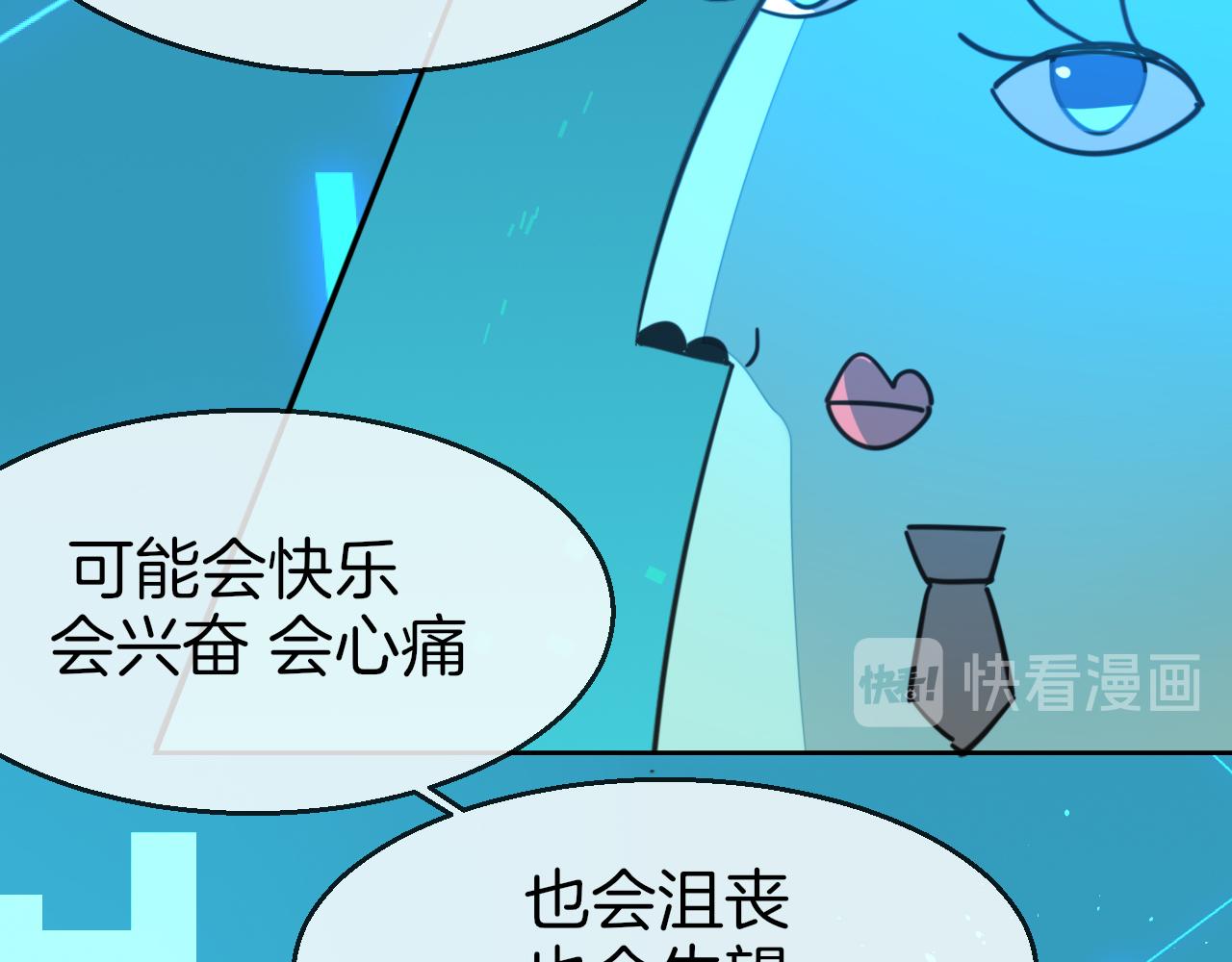 第55话 我也喜欢你46