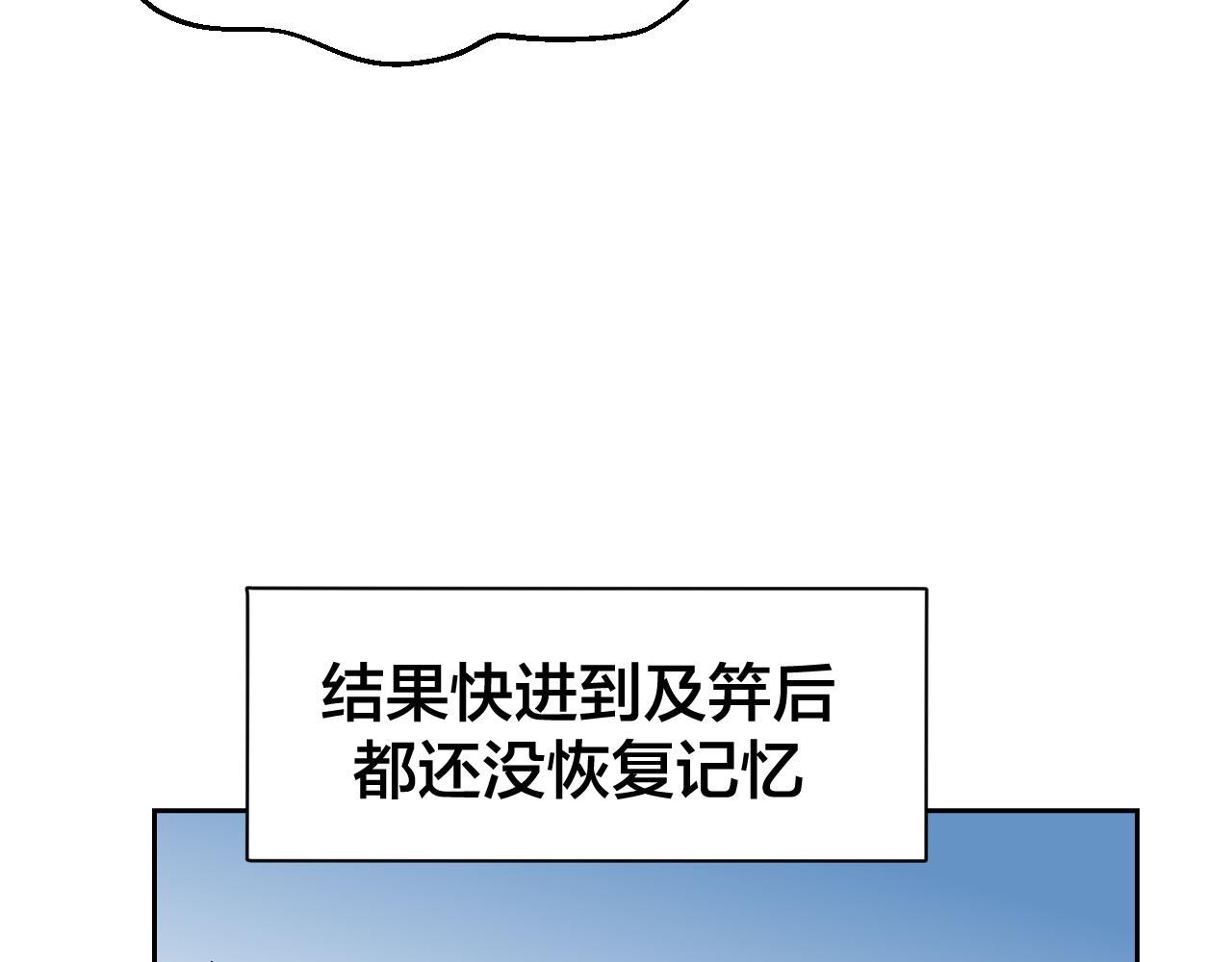 第50话 归来7