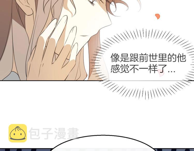 第1话 该出手时就出手83