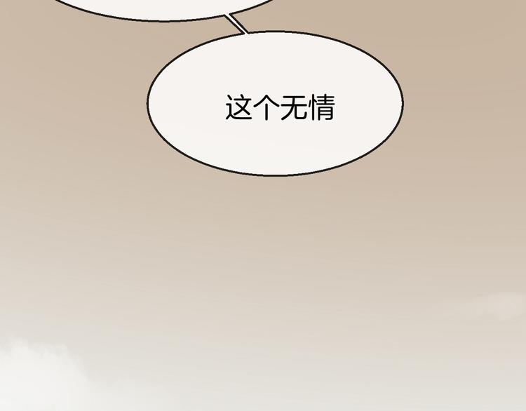第66话 二皇子的选择124