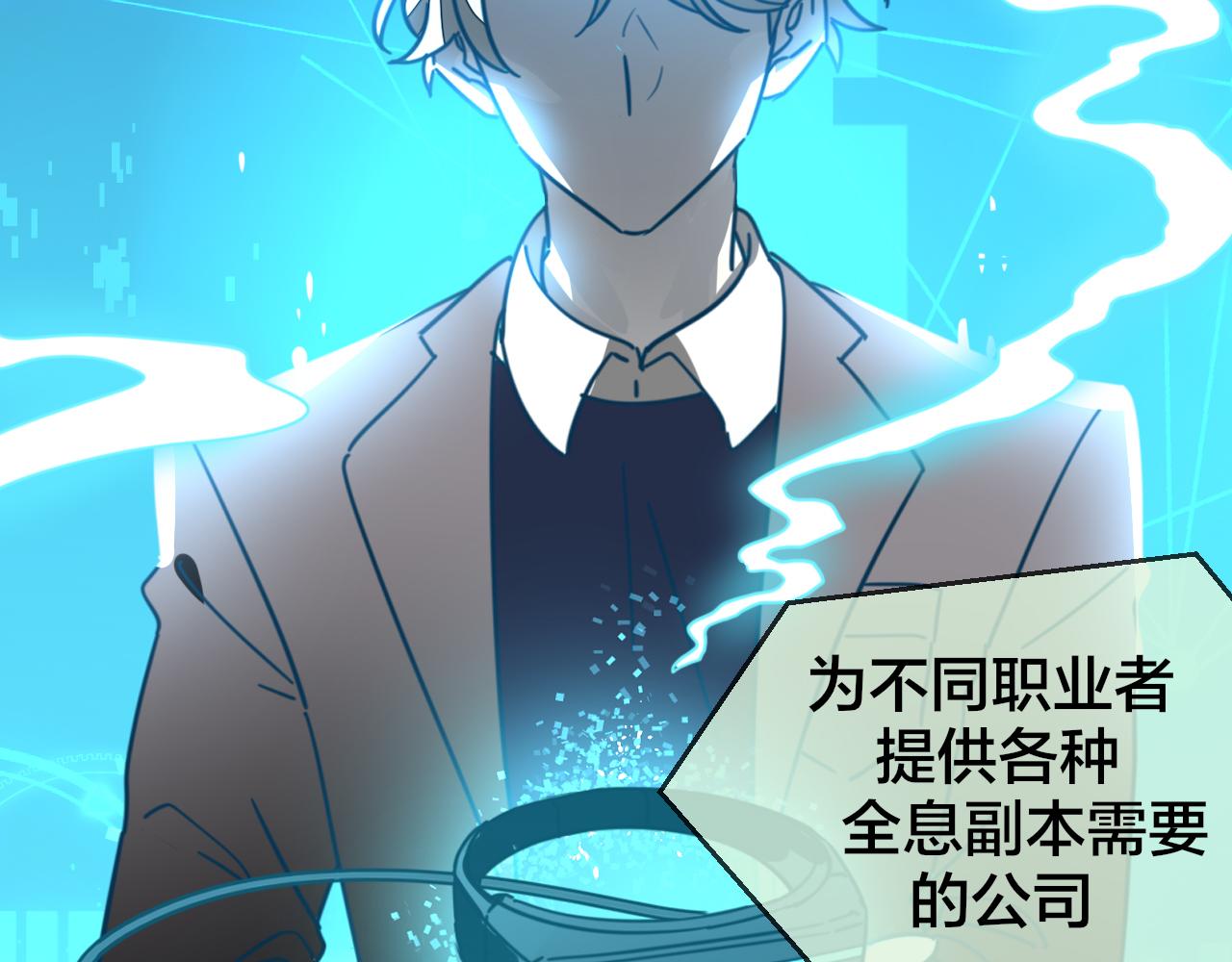 第48话 现代上43