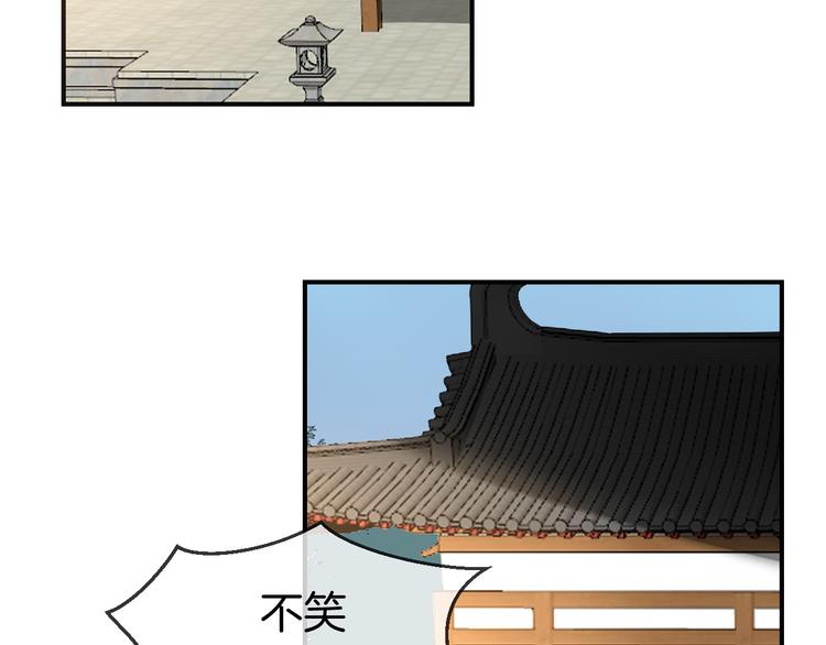 第67话 亲亲7