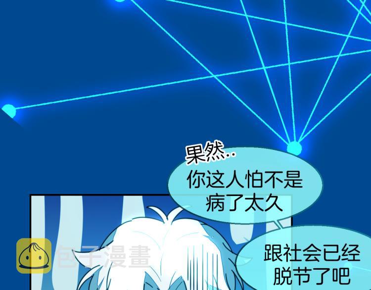 第79话 归来2