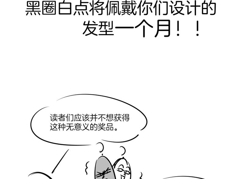 第1话 该出手时就出手190