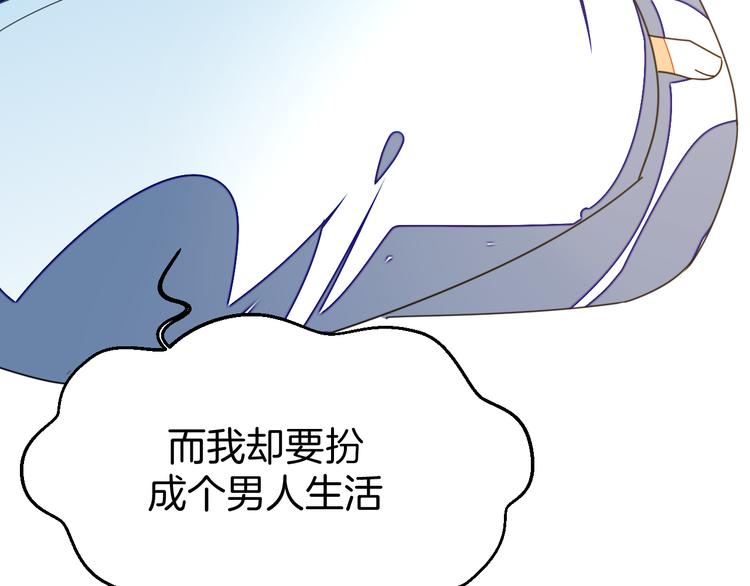 第33话 往日真相82