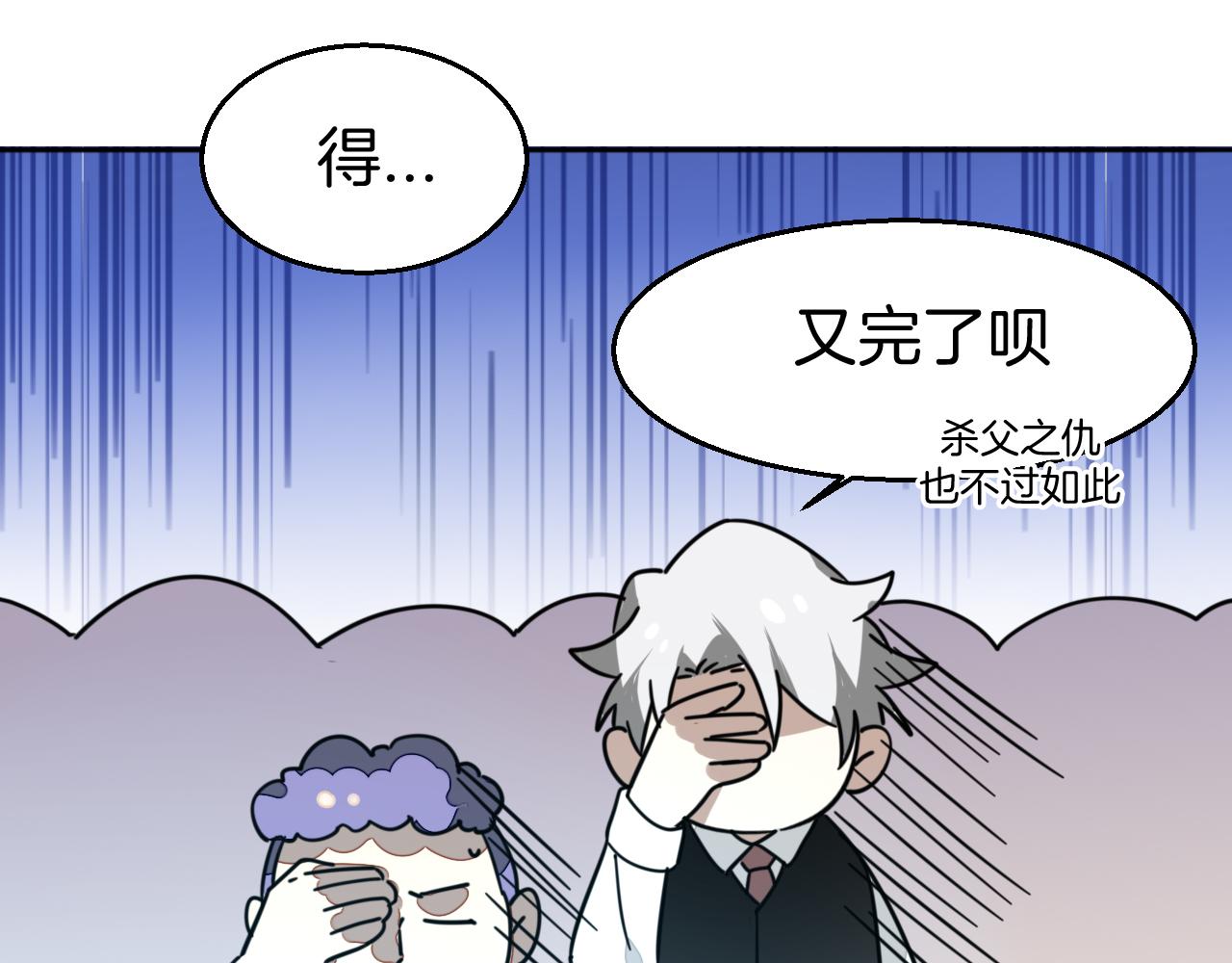 第50话 归来27