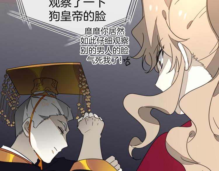 第69话 苏不笑的团队10