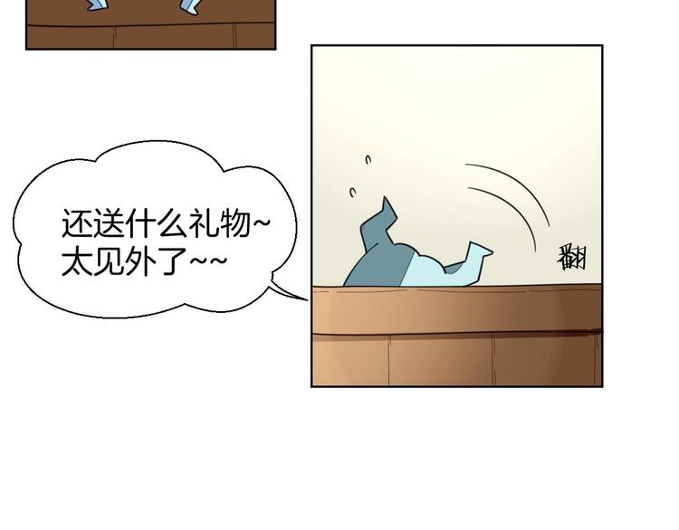 第6话 变身254