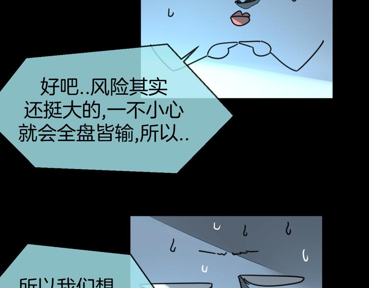 第64话 生日礼物76