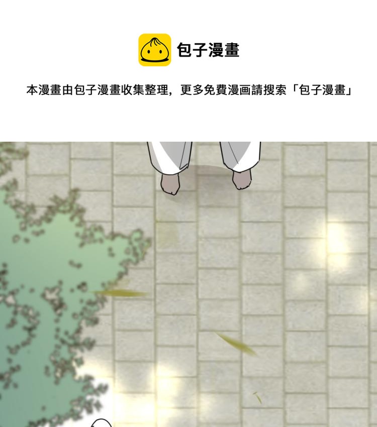 第81话 完结篇上 失踪?122