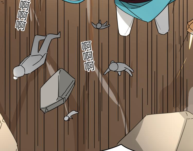 第81话 完结篇上 失踪?21