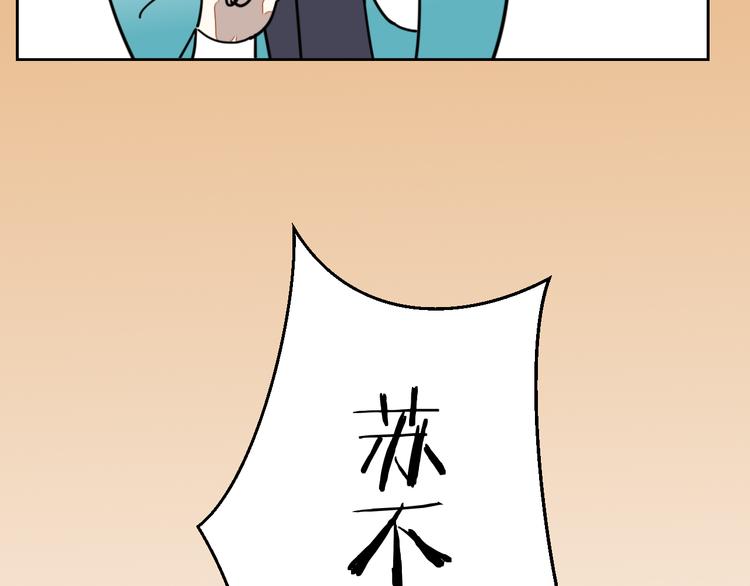 第18话 治愈153