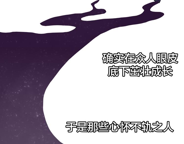 第33话 往日真相45