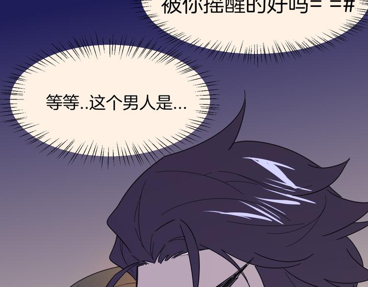 第13话 被俘29