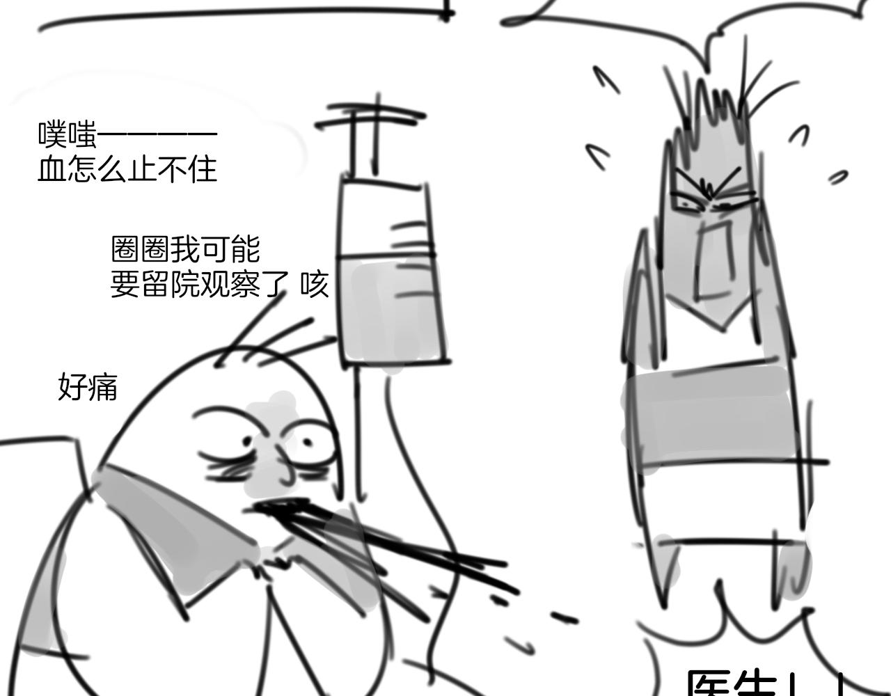 第44话 靡有初VS二皇子134