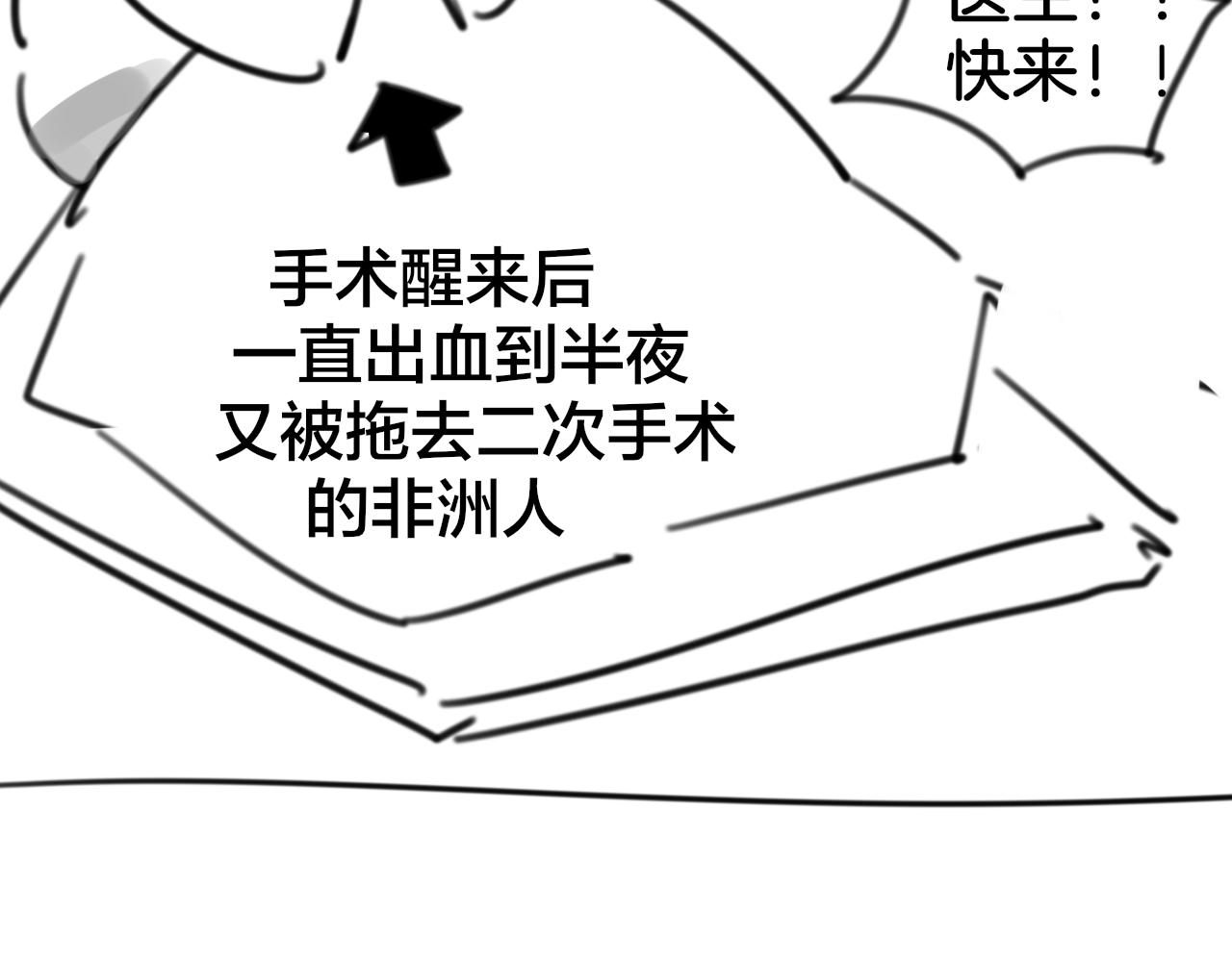 第44话 靡有初VS二皇子135