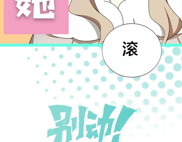 序章 重生pk穿越50