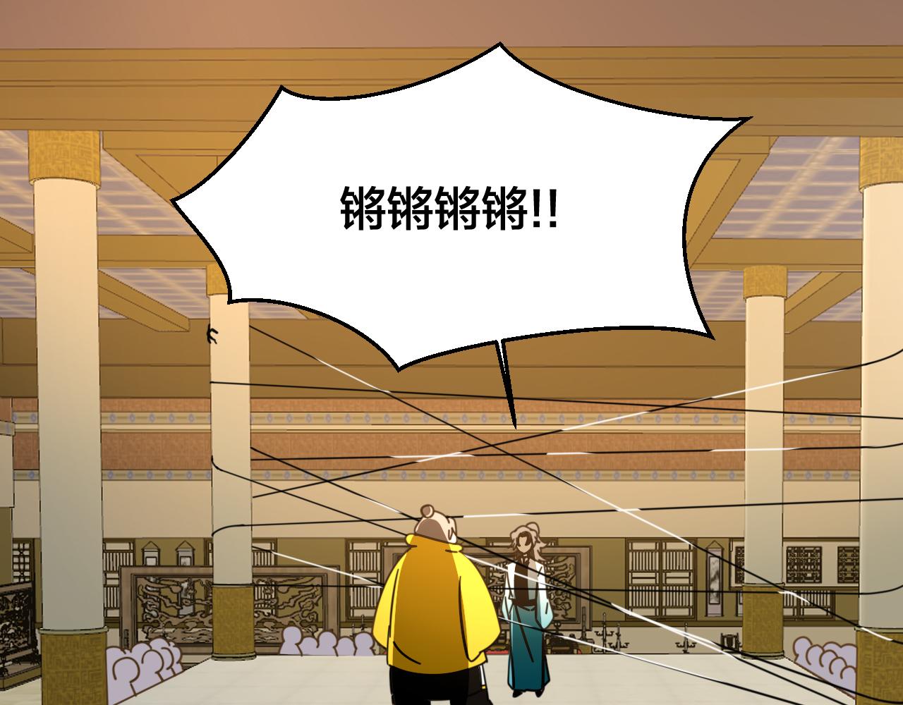 第46话 真假太子58
