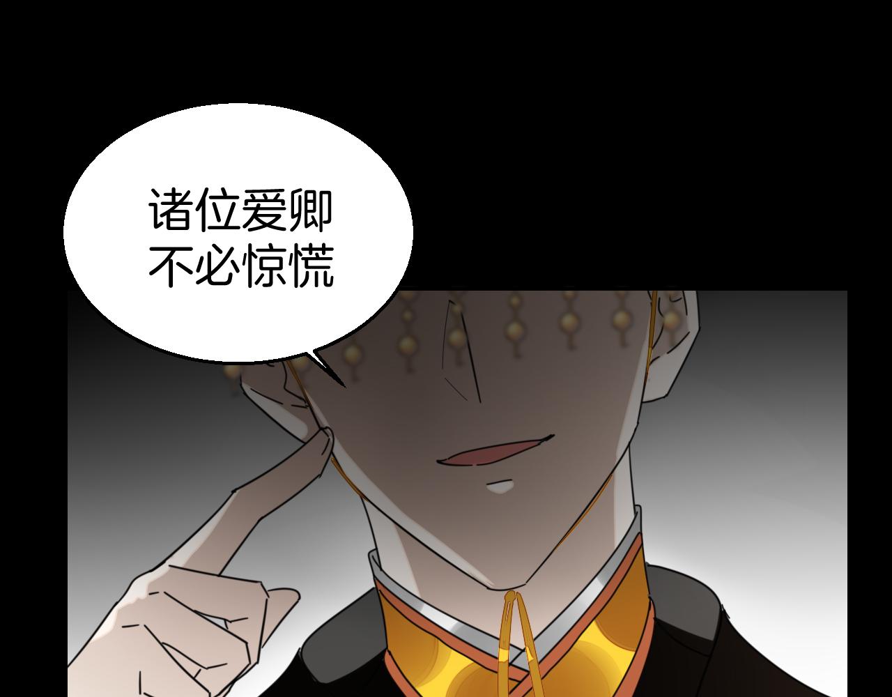 第46话 真假太子110